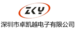 深圳市卓凯越电子有限公司
